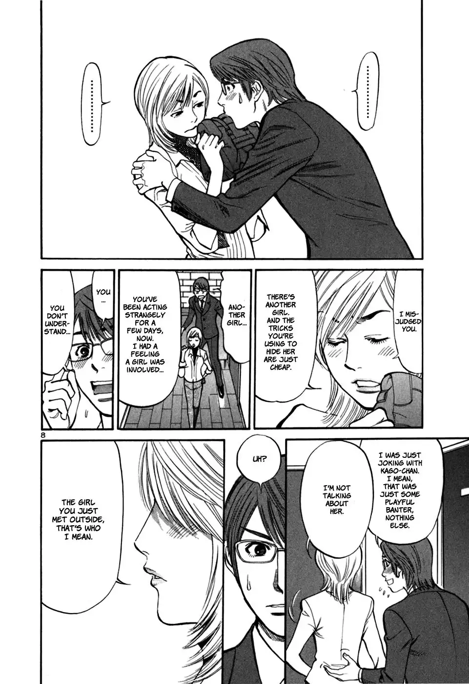 Sakuranbo Syndrome Chapter 25 10